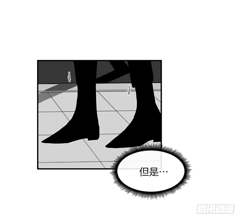 113.市中心高级大楼-第113话