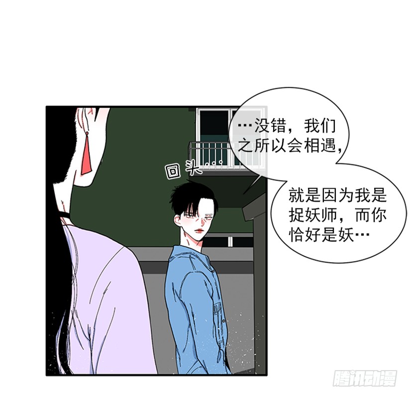 113.市中心高级大楼-第113话