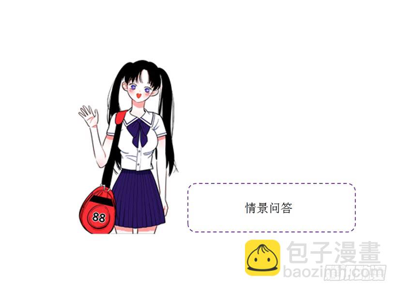 113.市中心高级大楼-第113话