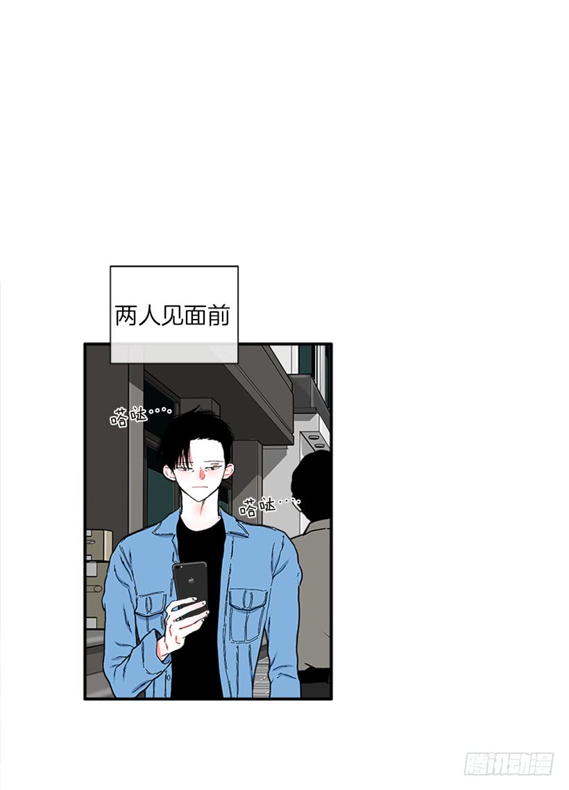 113.市中心高级大楼-第113话
