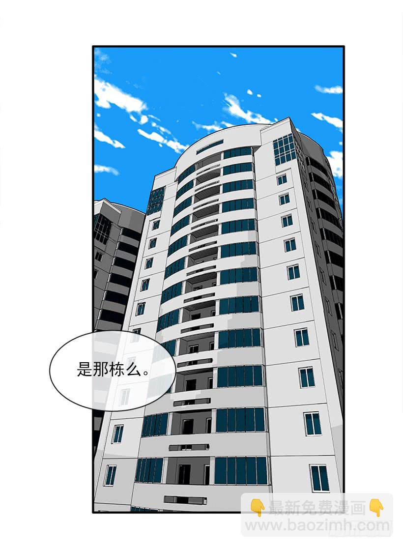 113.市中心高级大楼-第113话