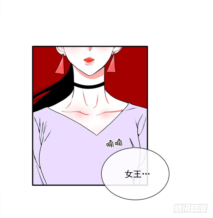 115.你听我解释-第115话