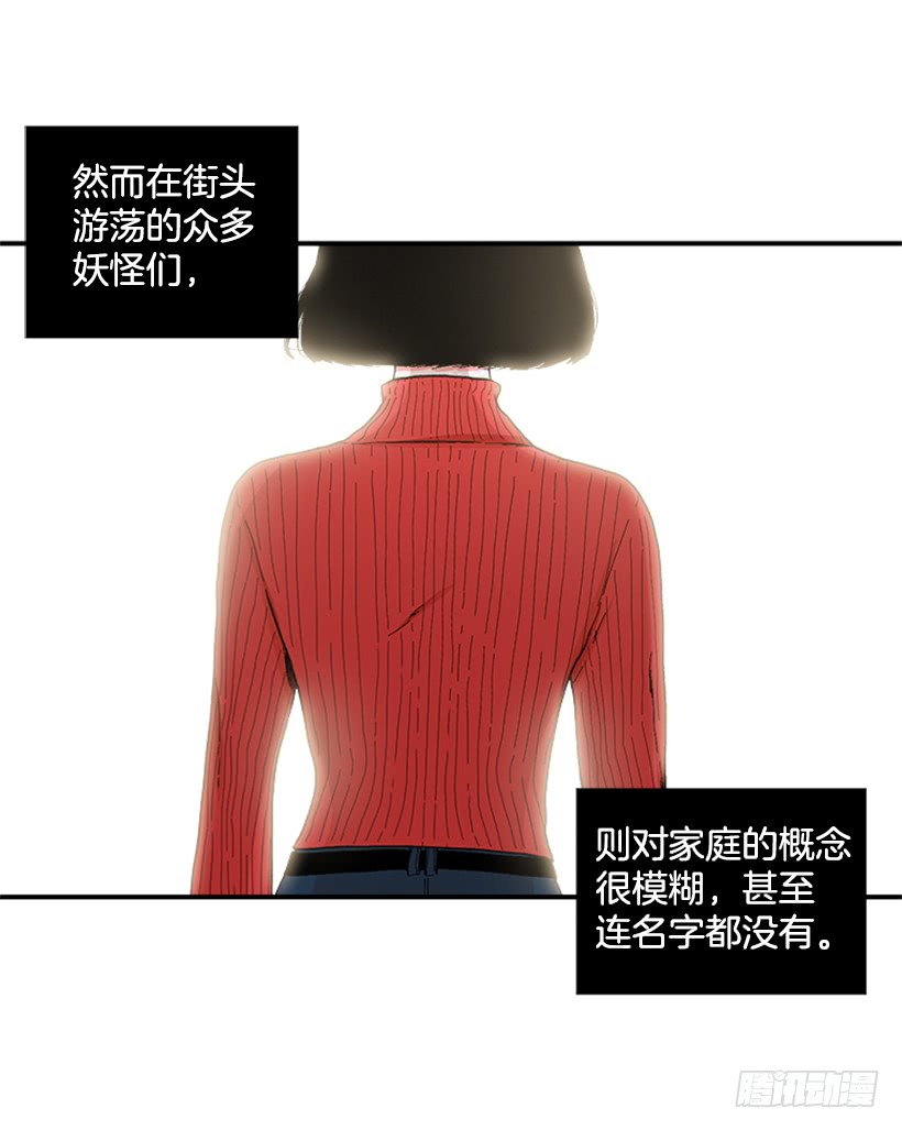 115.你听我解释-第115话