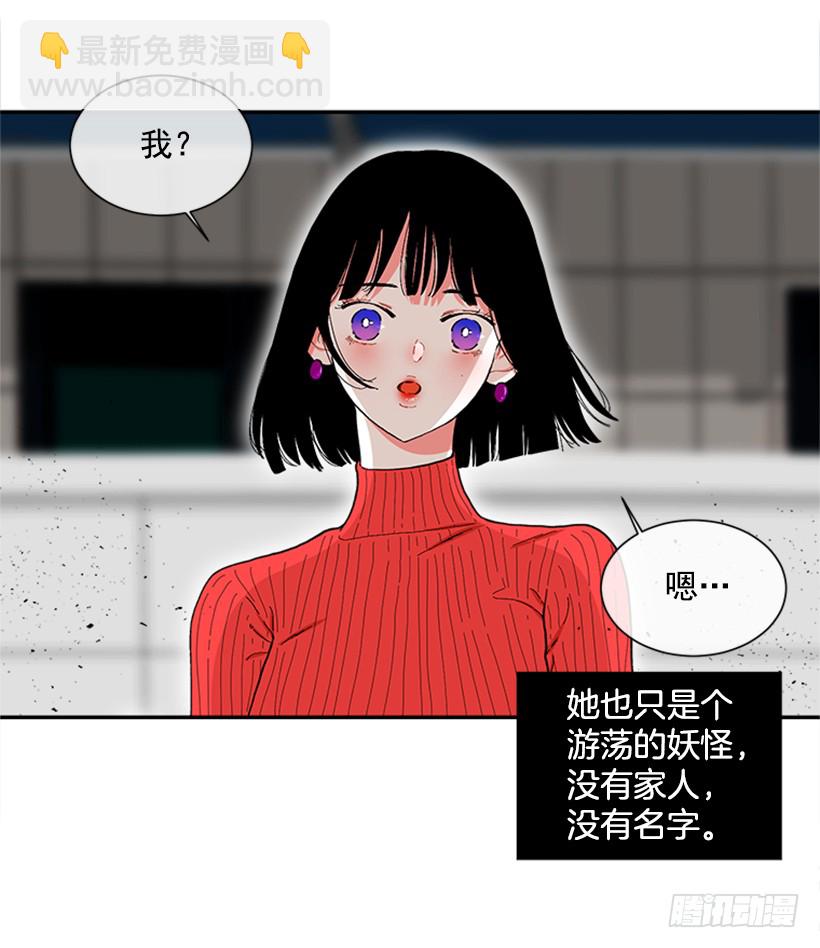 115.你听我解释-第115话