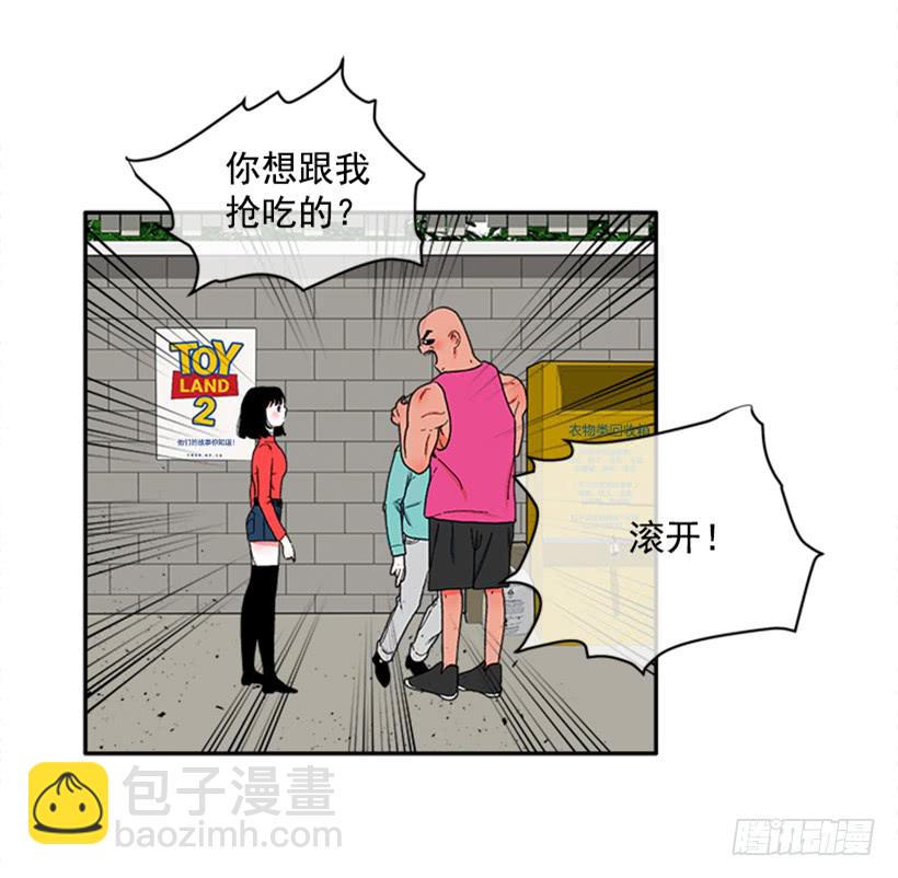 115.你听我解释-第115话
