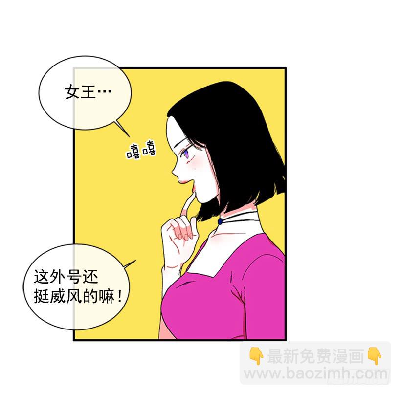 115.你听我解释-第115话