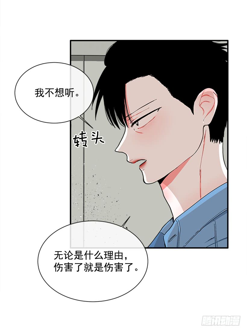 115.你听我解释-第115话
