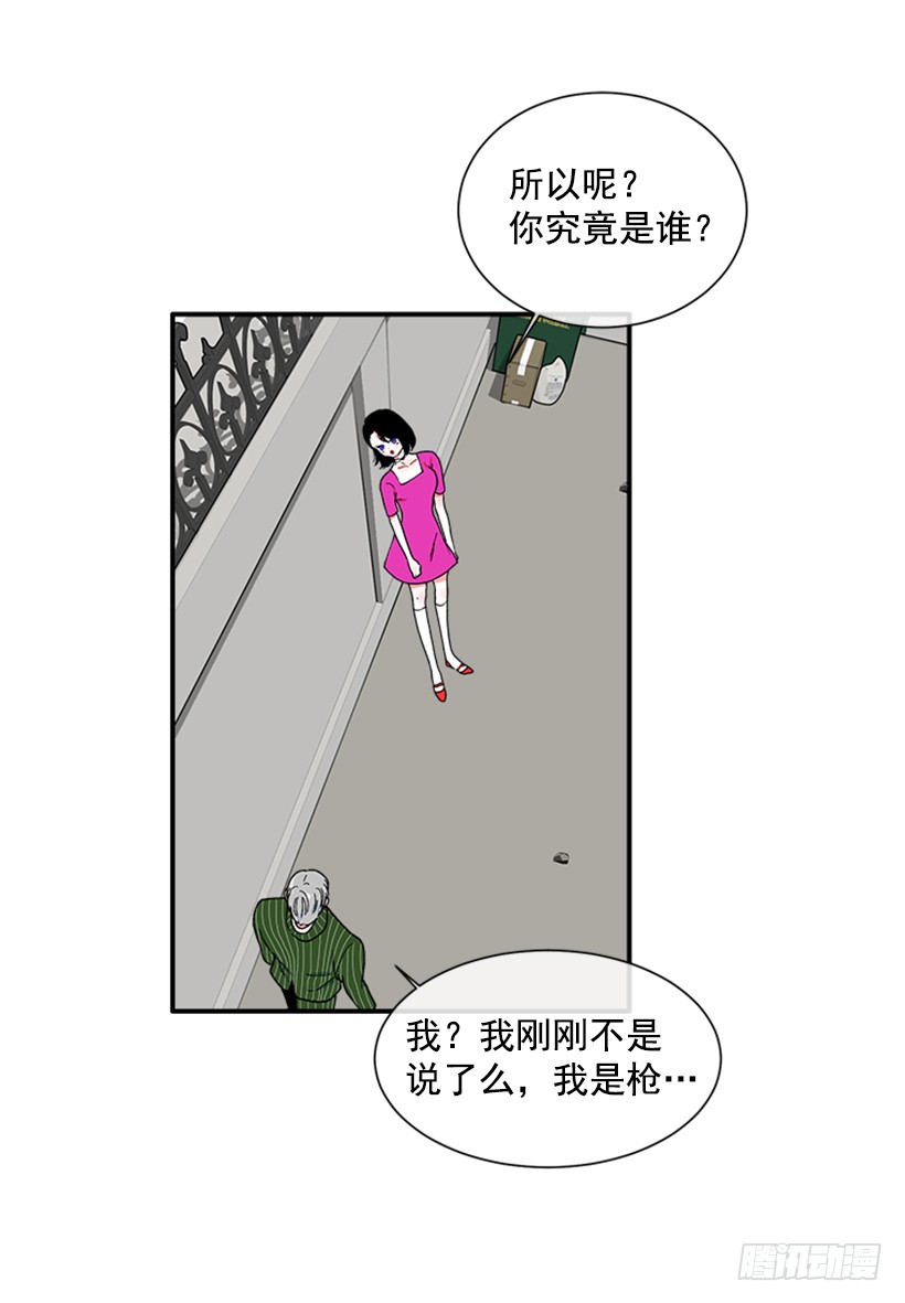 117.今生初见-第117话