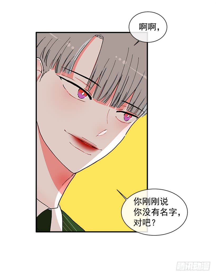 117.今生初见-第117话