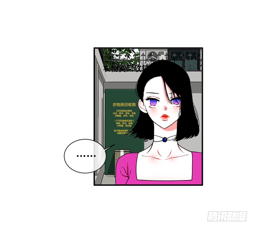 117.今生初见-第117话