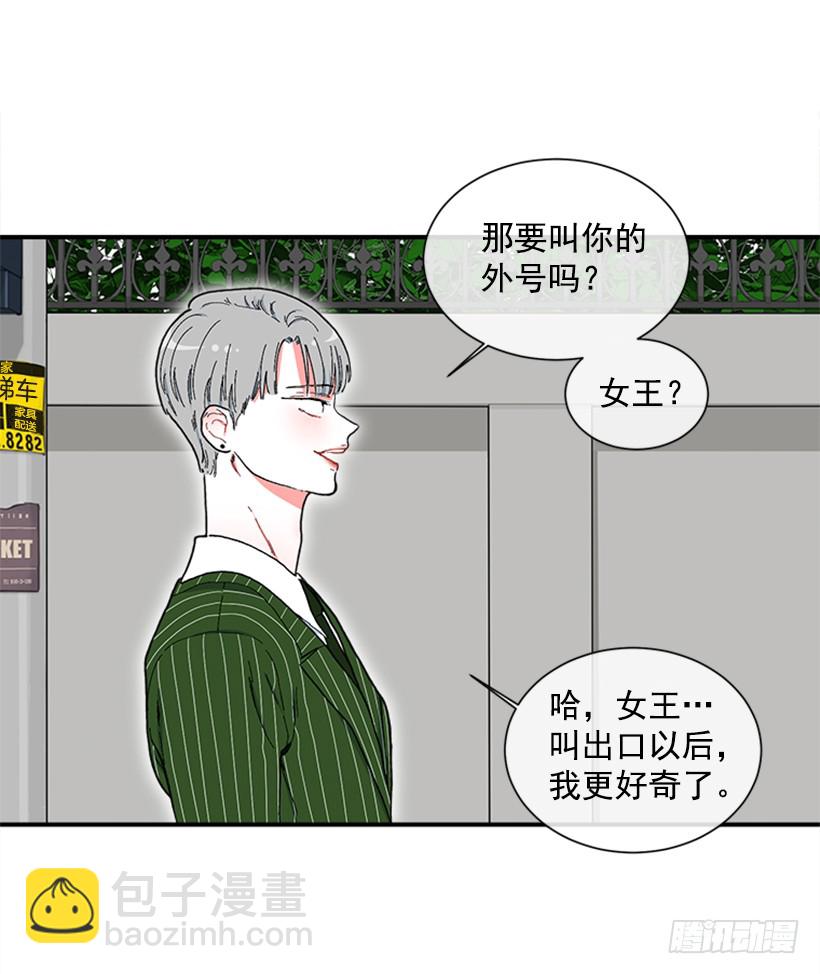117.今生初见-第117话