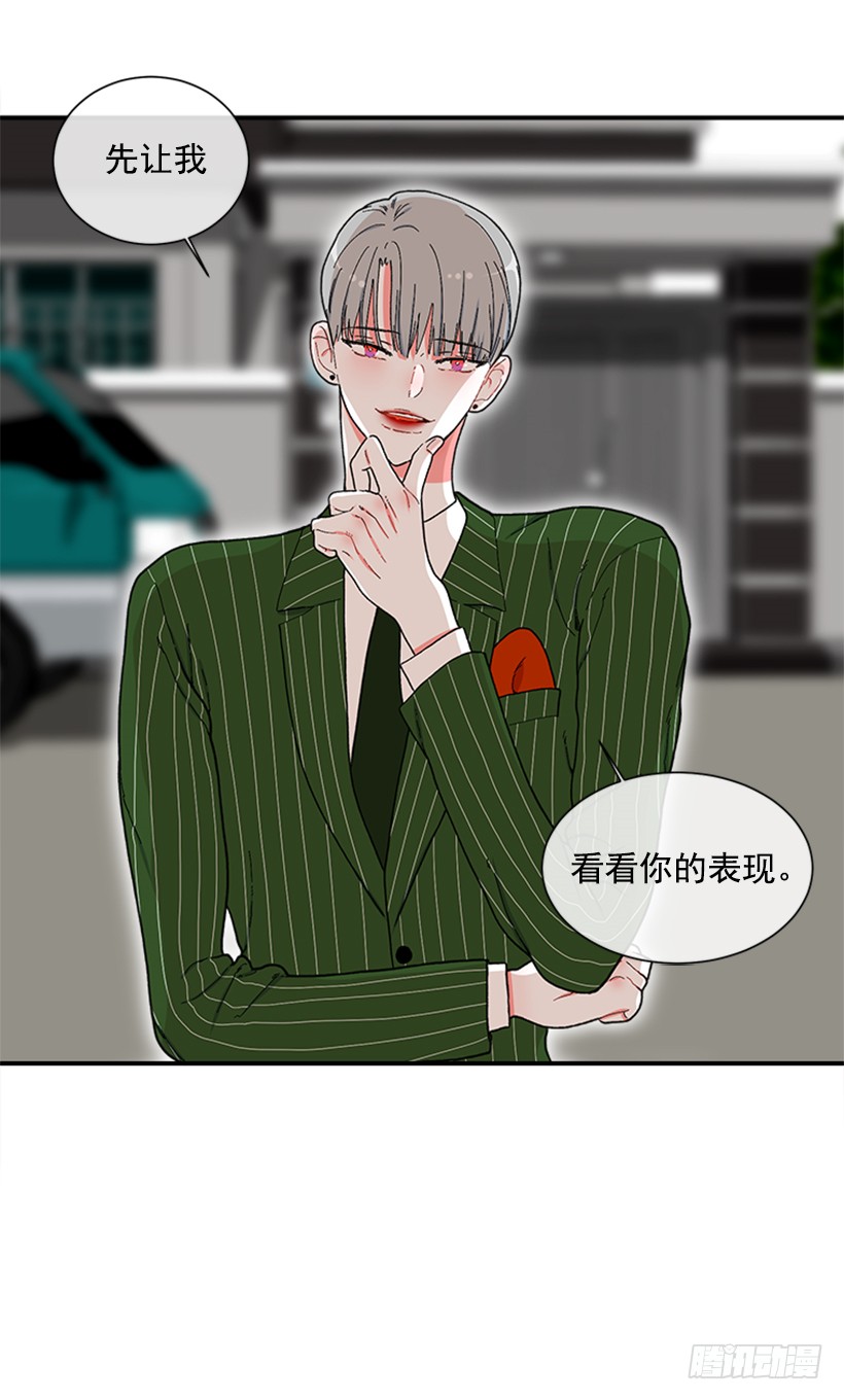 117.今生初见-第117话