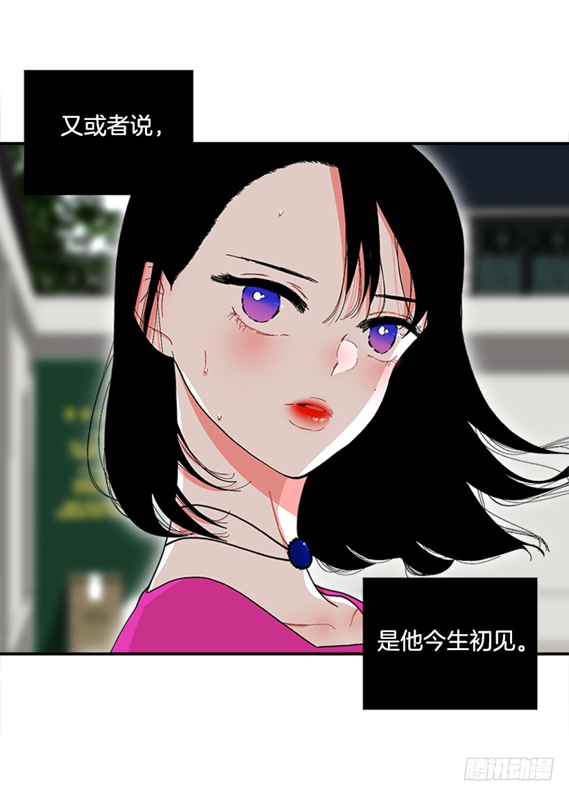 117.今生初见-第117话