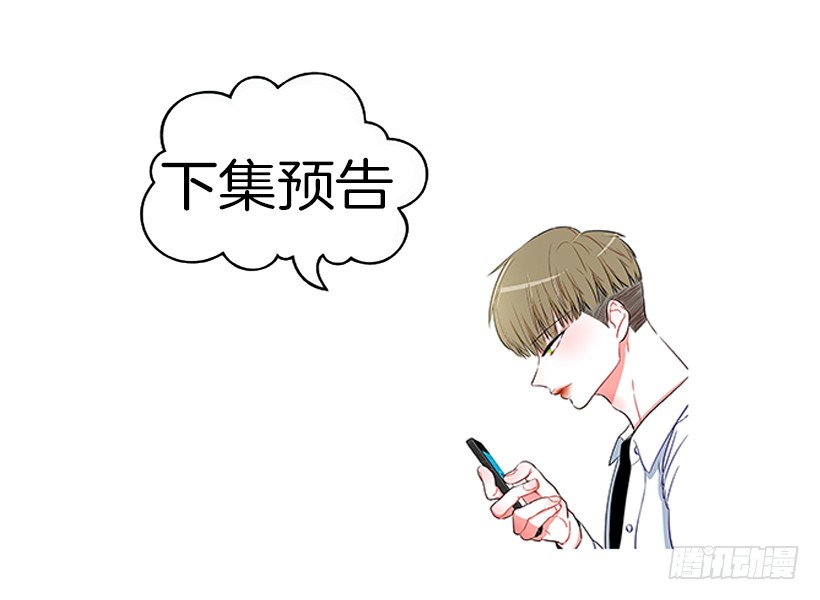 117.今生初见-第117话