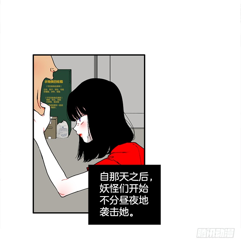 119.挑战-第119话