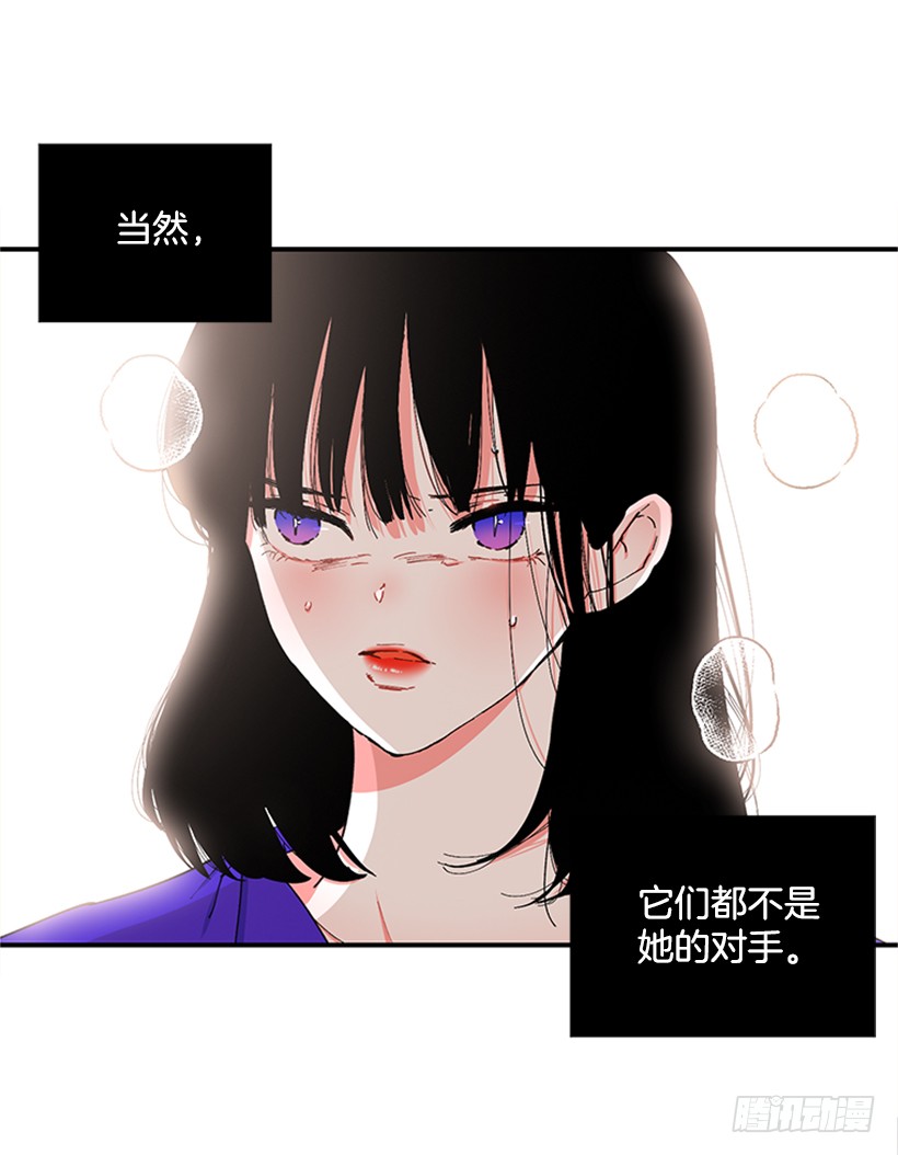 119.挑战-第119话