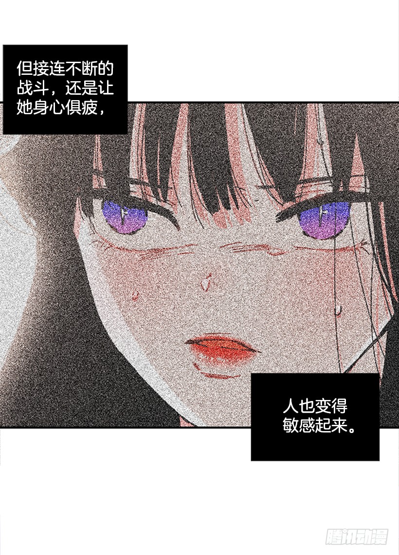 119.挑战-第119话