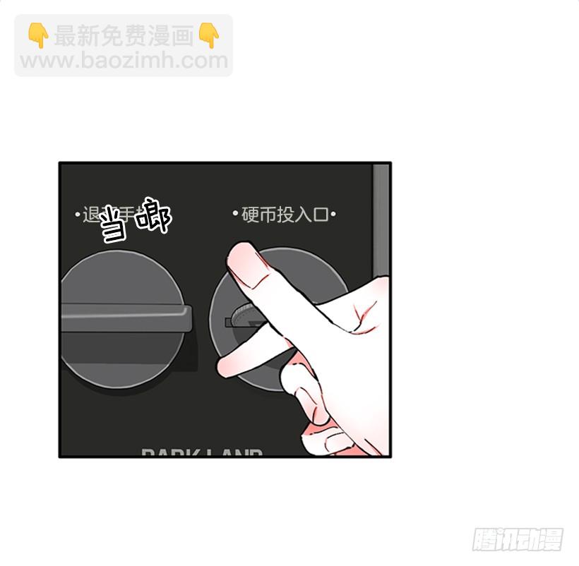 119.挑战-第119话