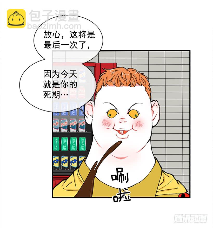 119.挑战-第119话