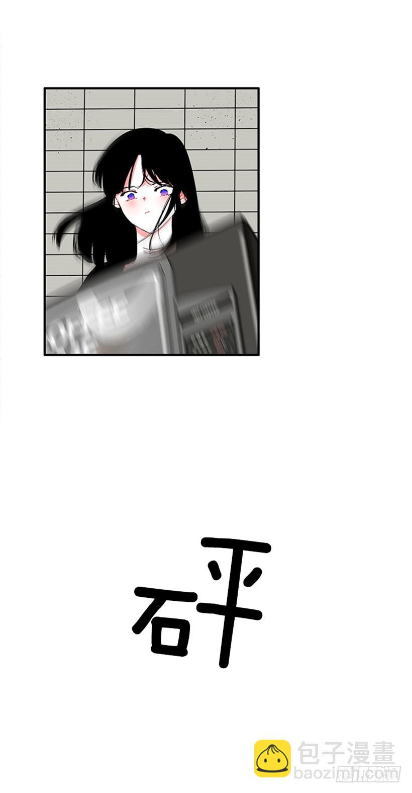 119.挑战-第119话