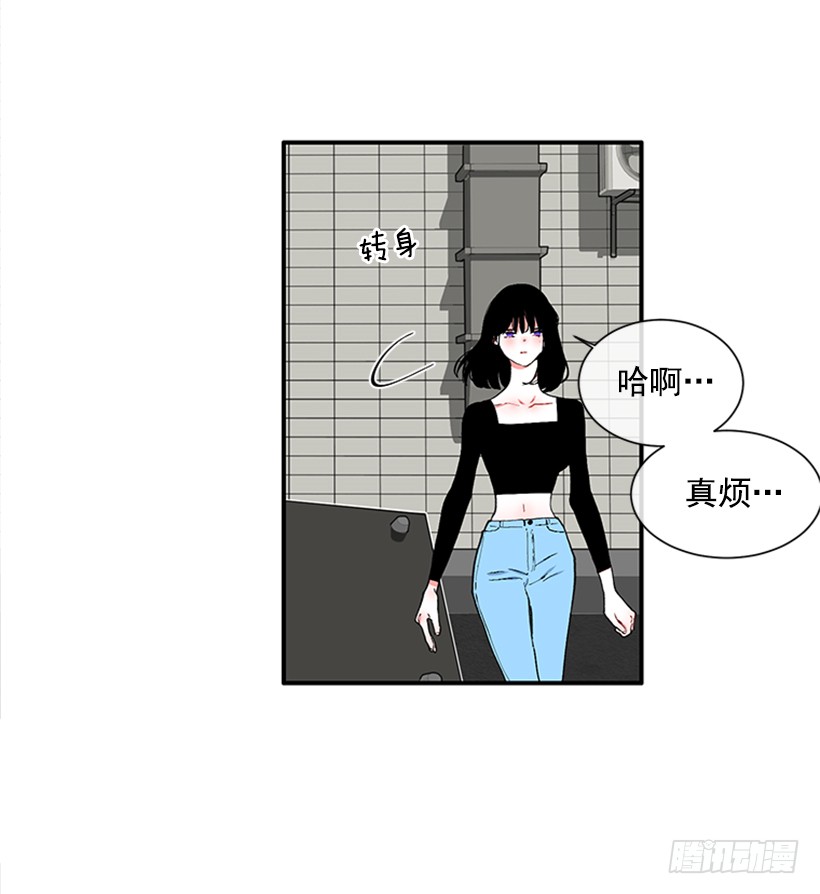 119.挑战-第119话