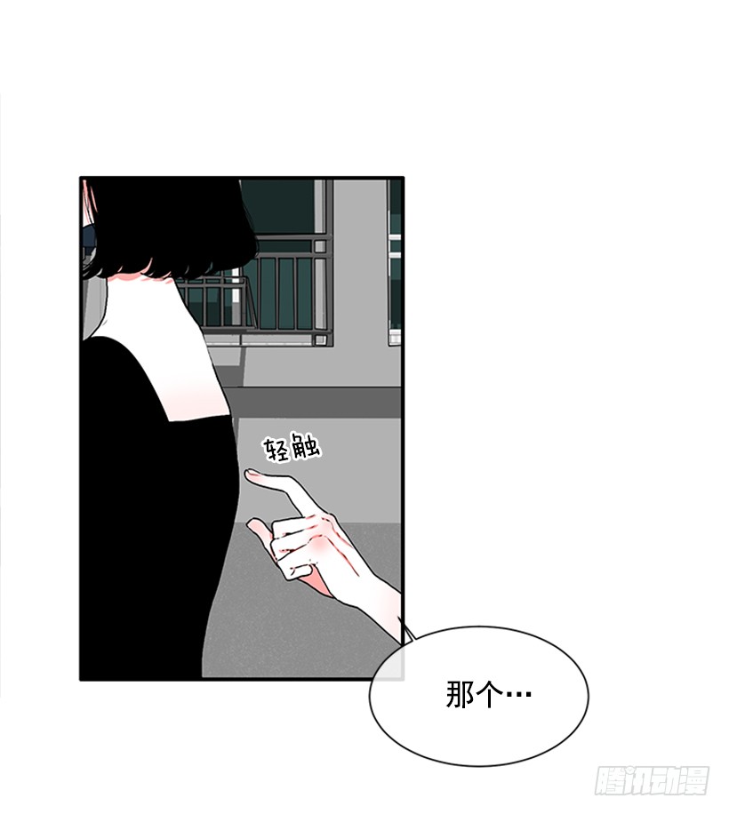 119.挑战-第119话
