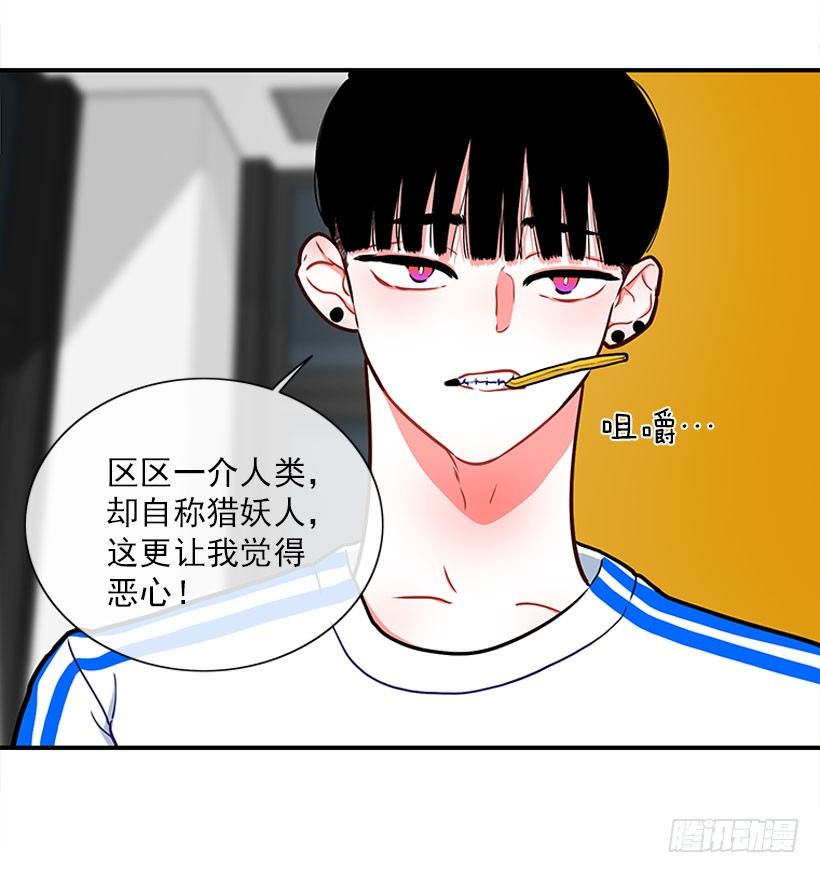 热血格斗剧-第13话