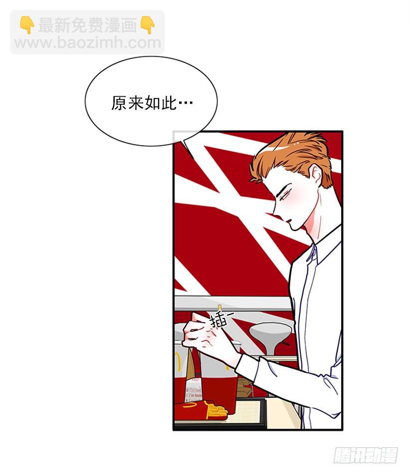 热血格斗剧-第13话