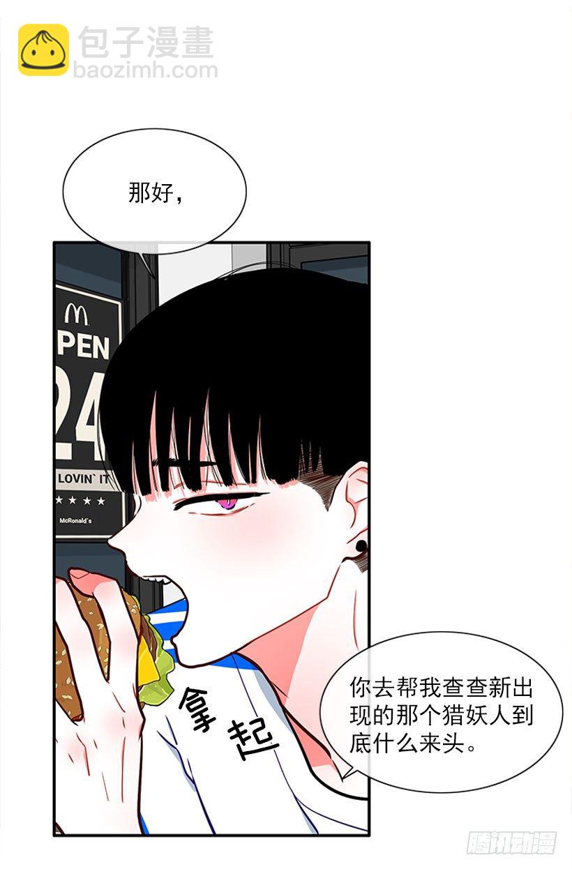热血格斗剧-第13话