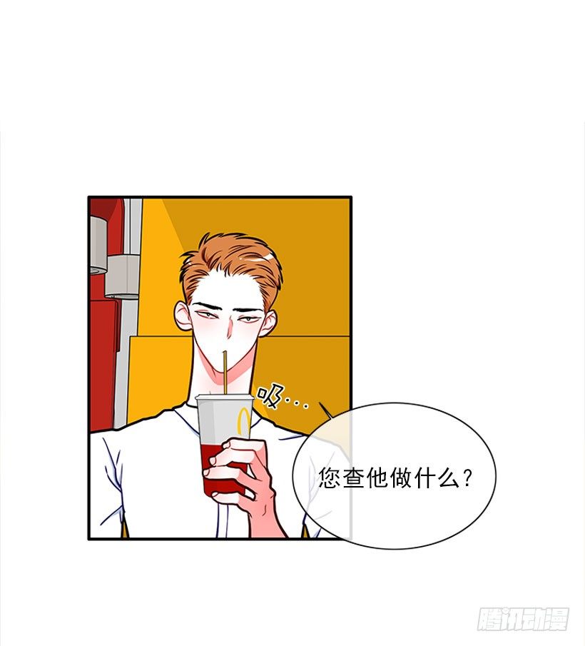 热血格斗剧-第13话