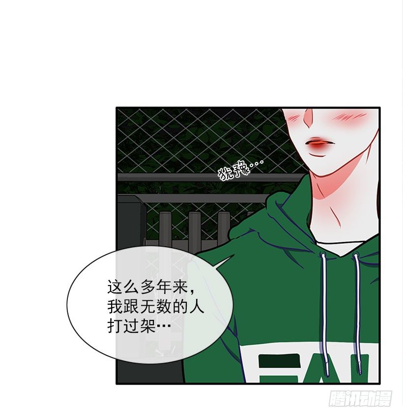热血格斗剧-第13话