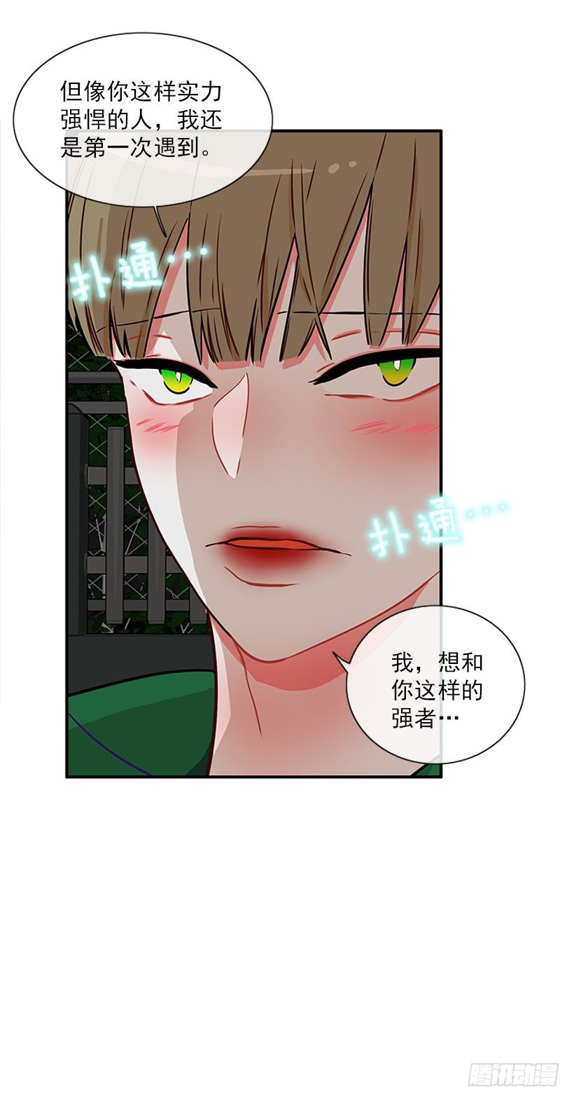 热血格斗剧-第13话