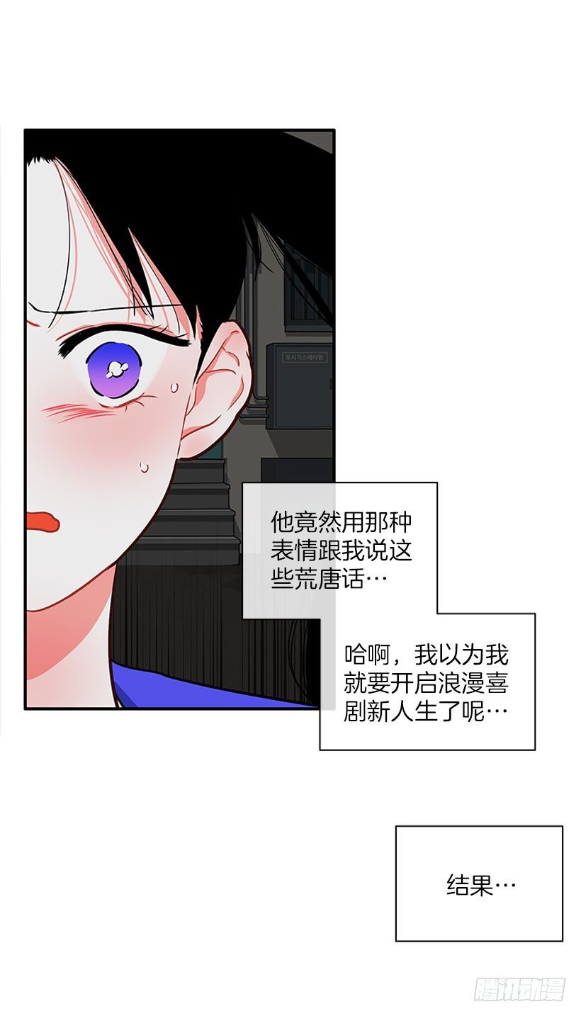 热血格斗剧-第13话