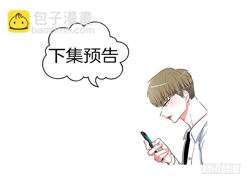 热血格斗剧-第13话