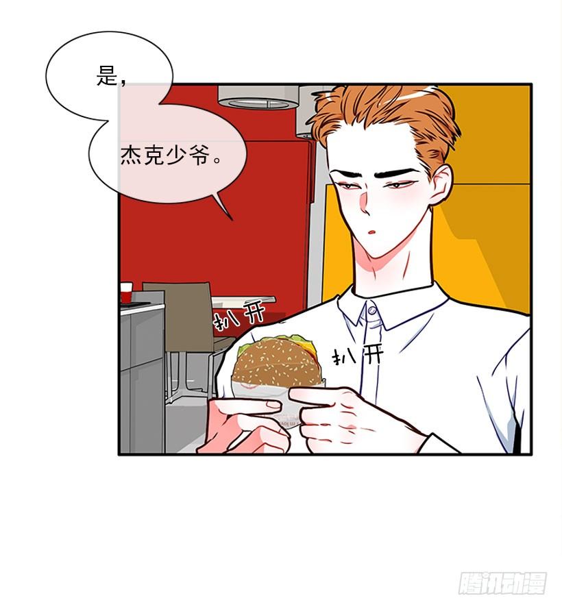 热血格斗剧-第13话