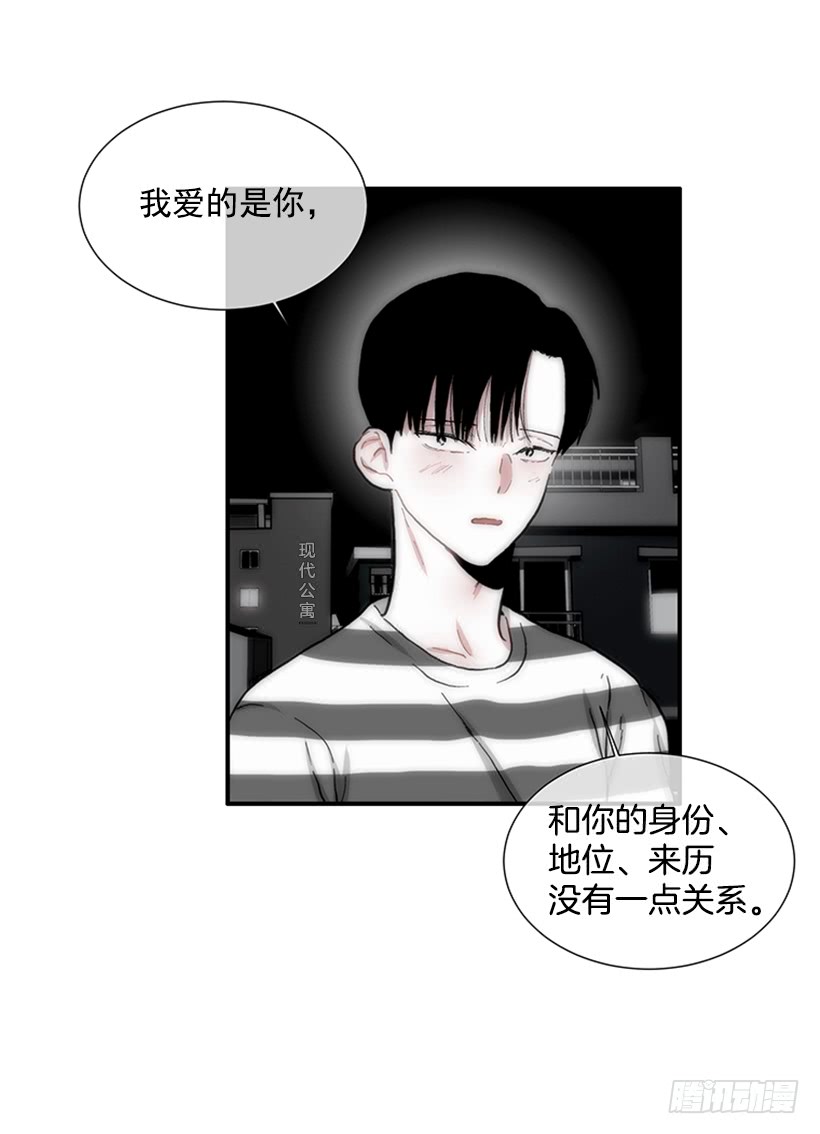 121.我的选择-第121话