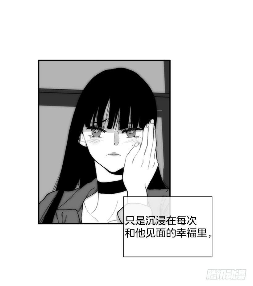 121.我的选择-第121话