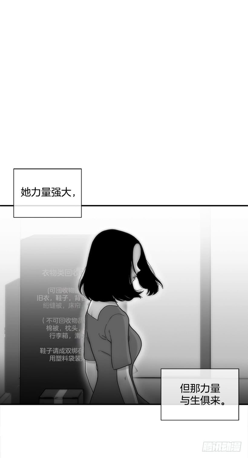 121.我的选择-第121话