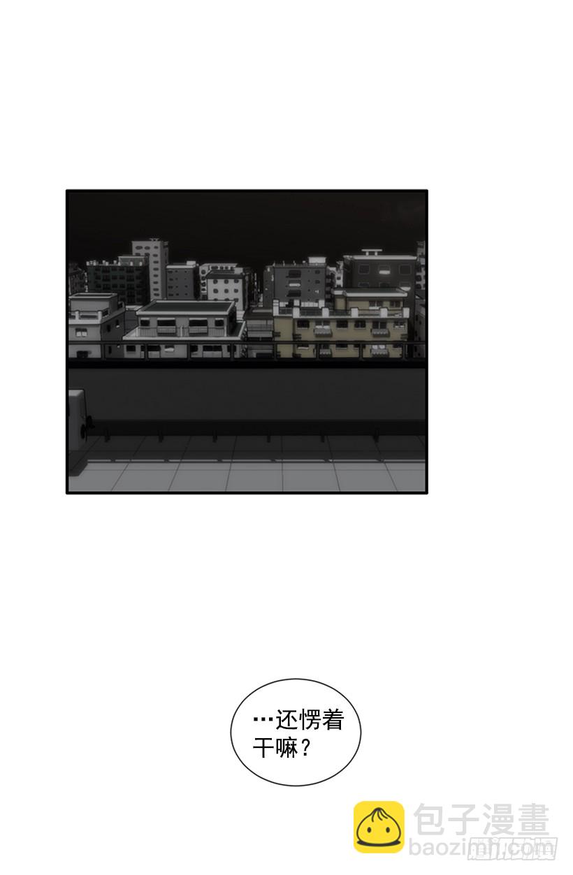 121.我的选择-第121话