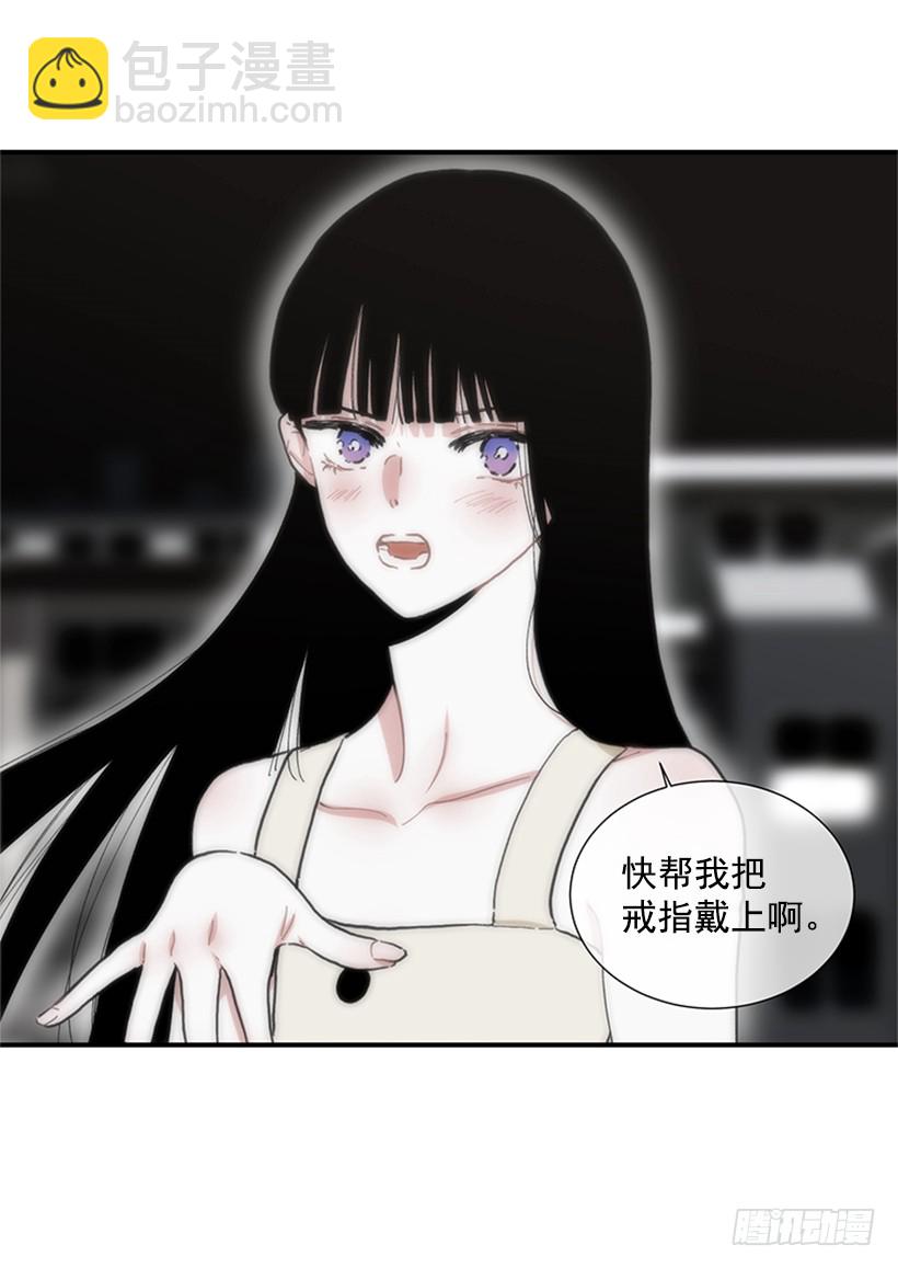121.我的选择-第121话