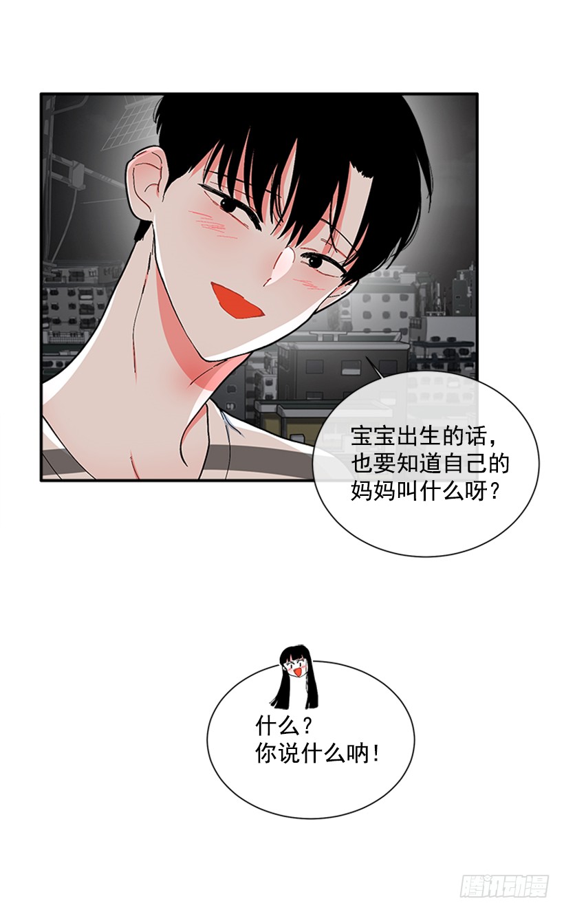 121.我的选择-第121话