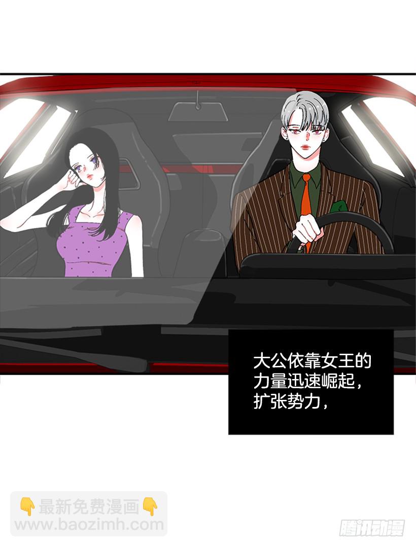 121.我的选择-第121话