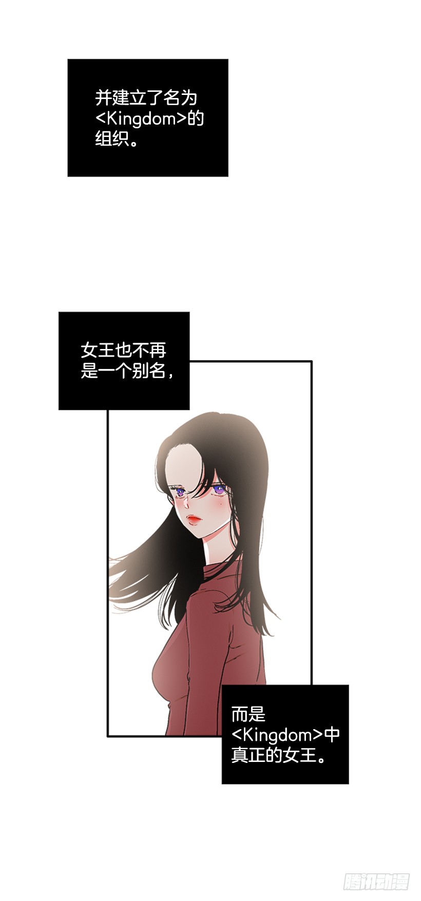 121.我的选择-第121话