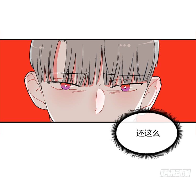 123.我会杀了他-第123话