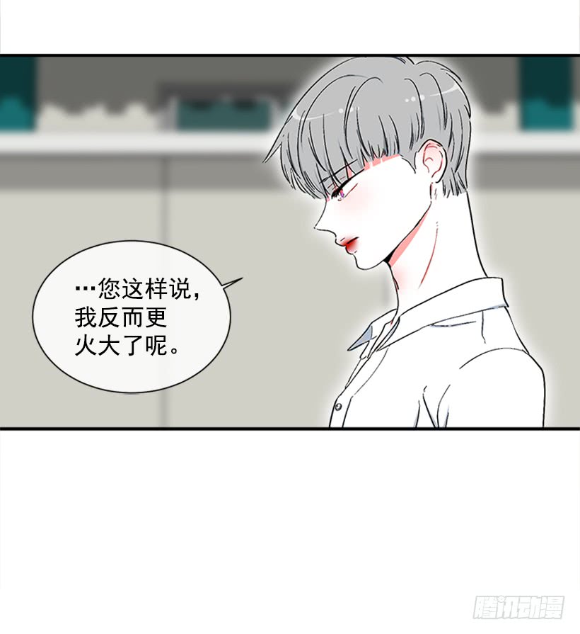 123.我会杀了他-第123话