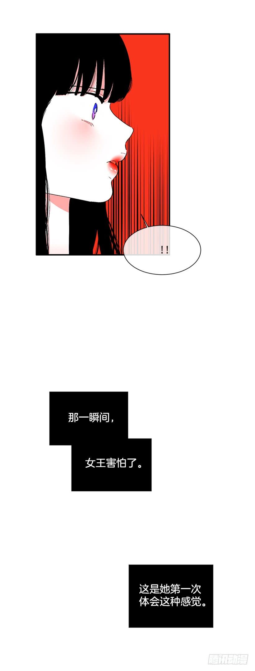 123.我会杀了他-第123话