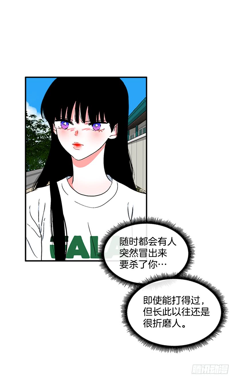 123.我会杀了他-第123话
