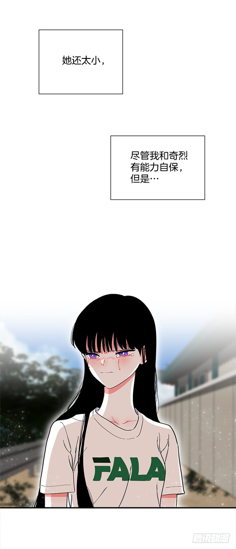 123.我会杀了他-第123话