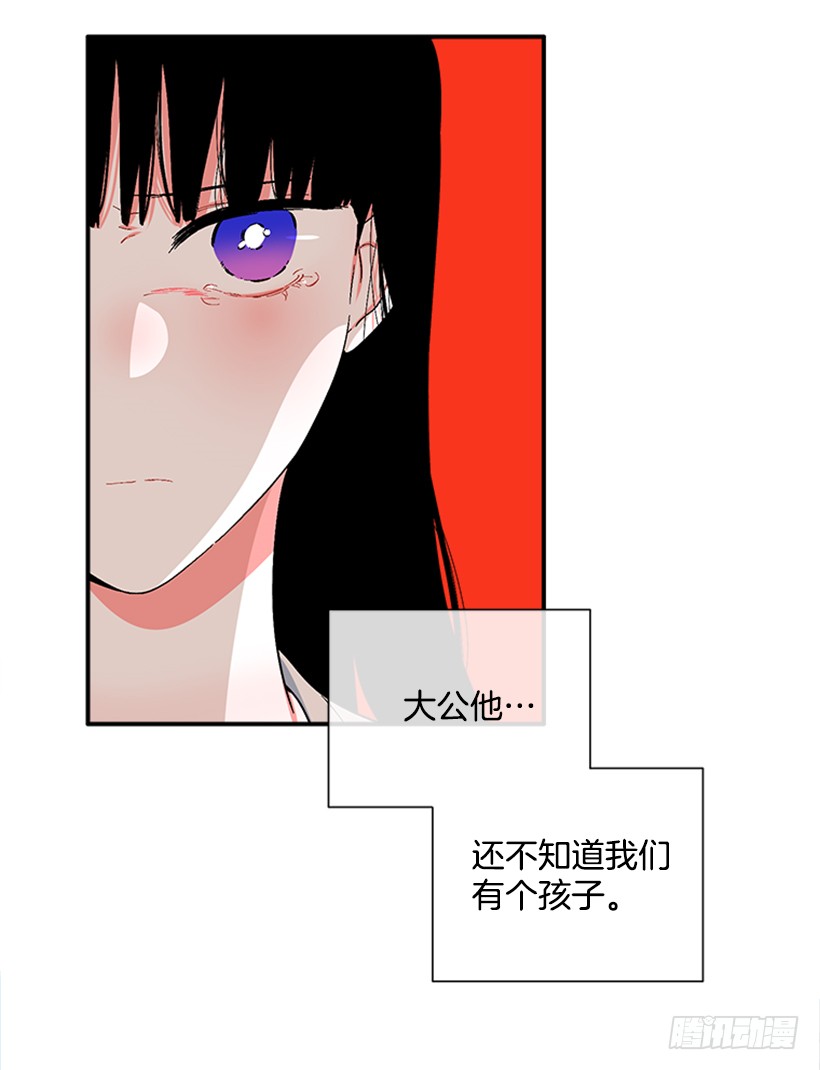123.我会杀了他-第123话