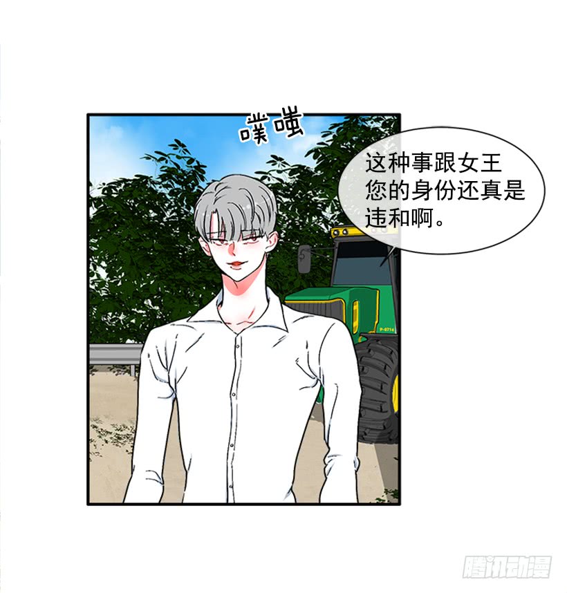 123.我会杀了他-第123话